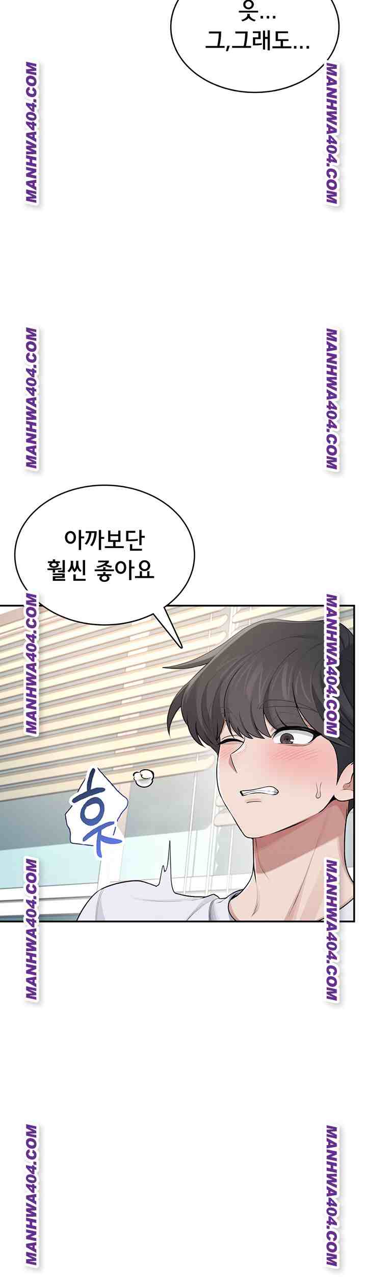 HOT  Wireless Onahole Page 46 - MangaHe