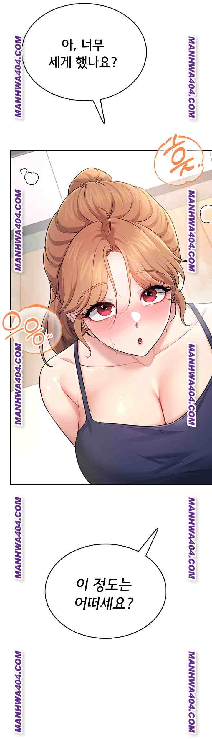 HOT  Wireless Onahole Page 47 - MangaHe