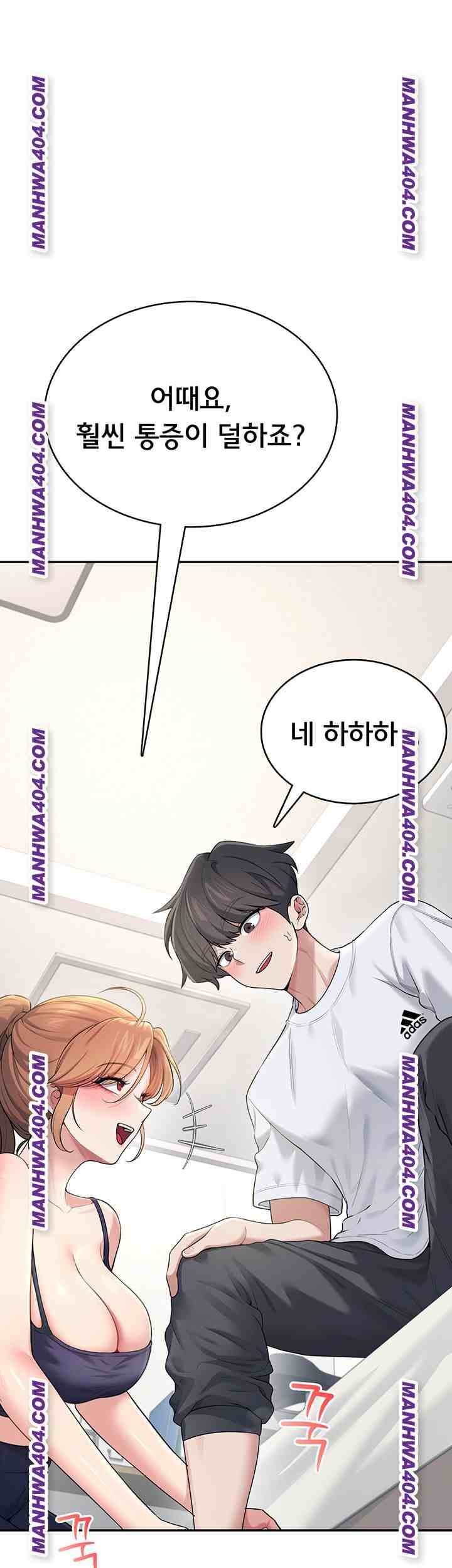 HOT  Wireless Onahole Page 50 - MangaHe