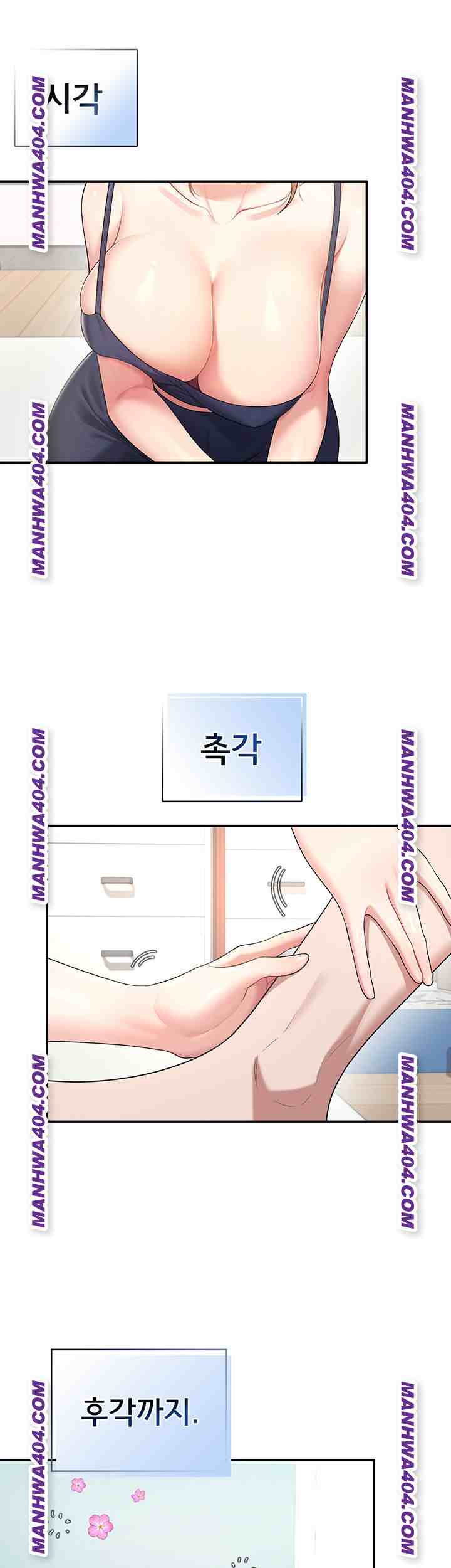 HOT  Wireless Onahole Page 52 - MangaHe