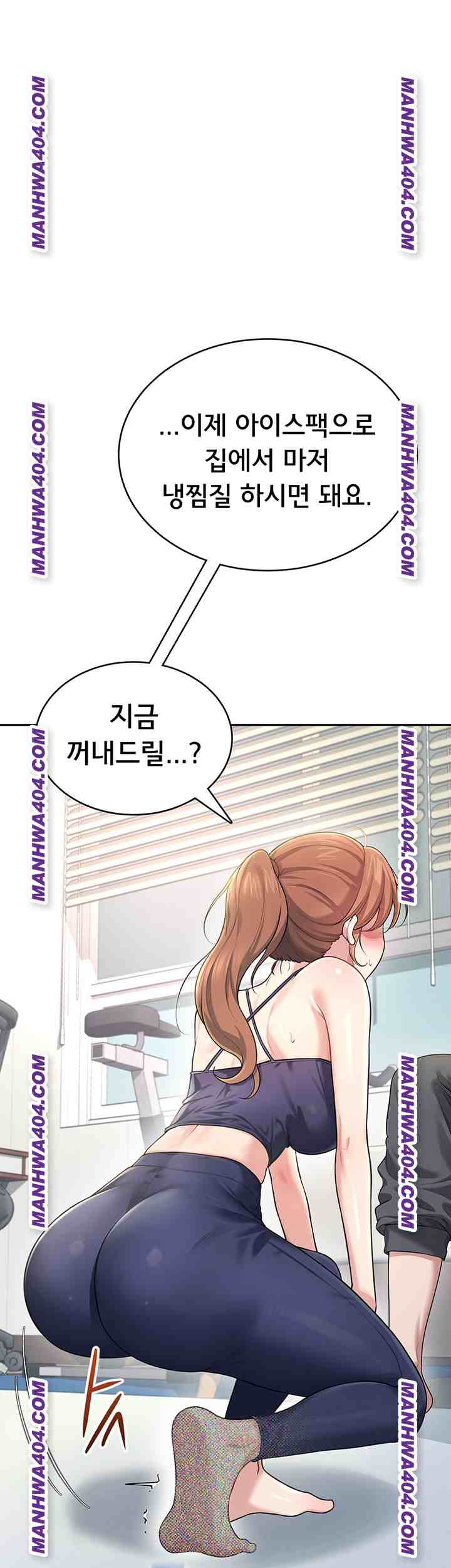 HOT  Wireless Onahole Page 55 - MangaHe