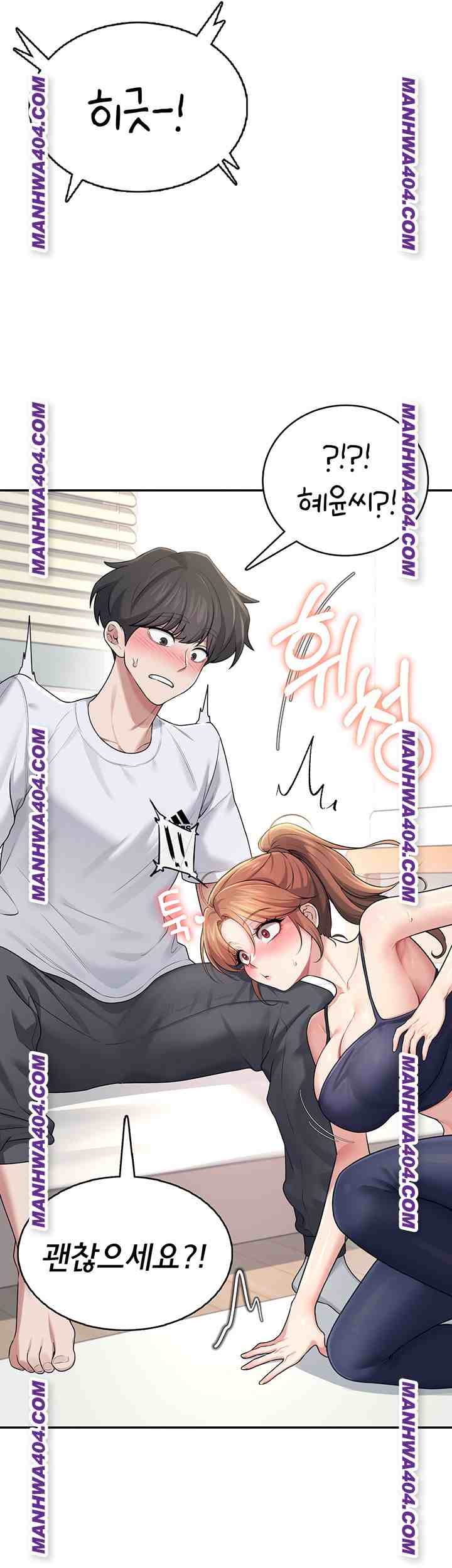 HOT  Wireless Onahole Page 57 - MangaHe