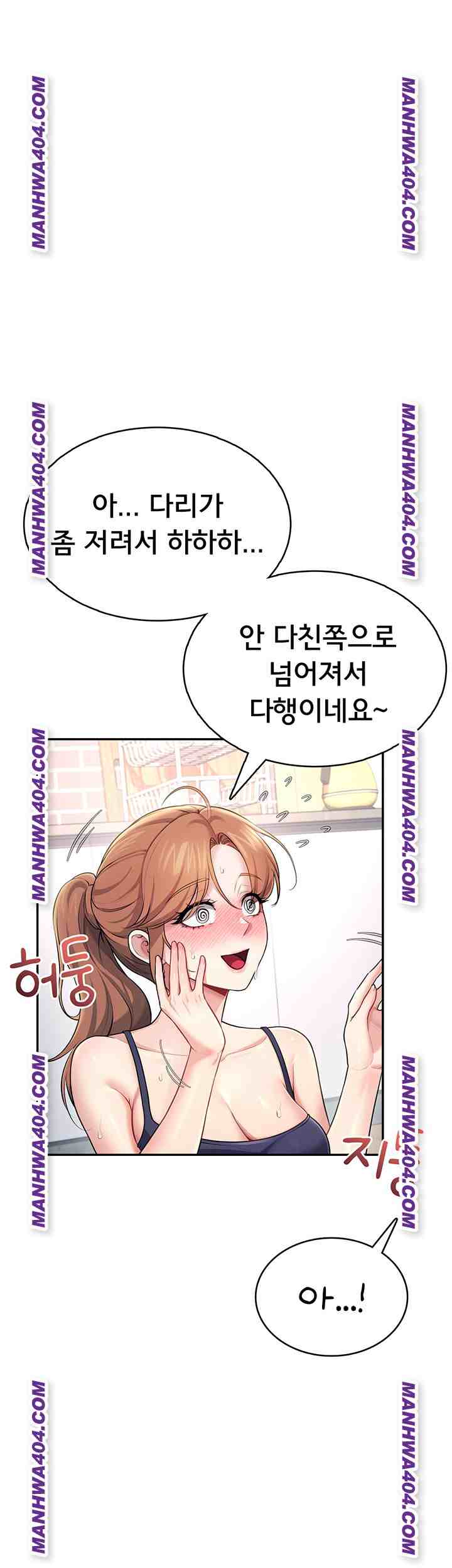 HOT  Wireless Onahole Page 58 - MangaHe