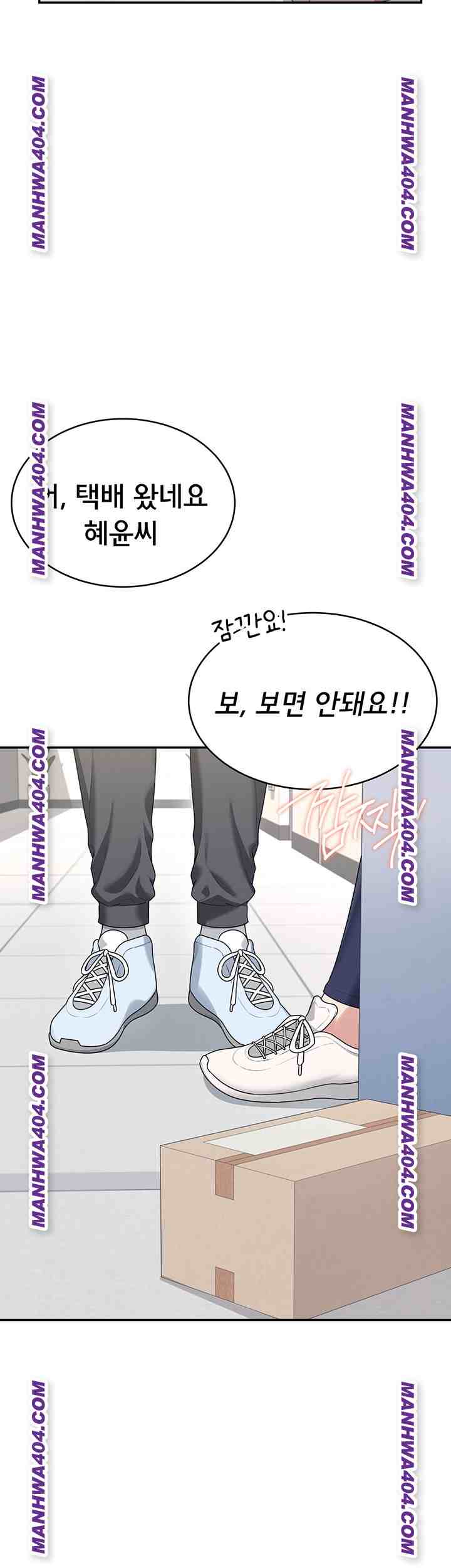 HOT  Wireless Onahole Page 61 - MangaHe
