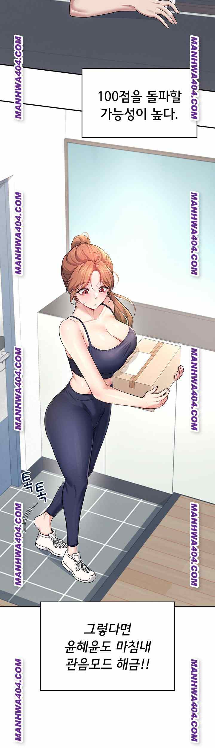 HOT  Wireless Onahole Page 29 - MangaHe