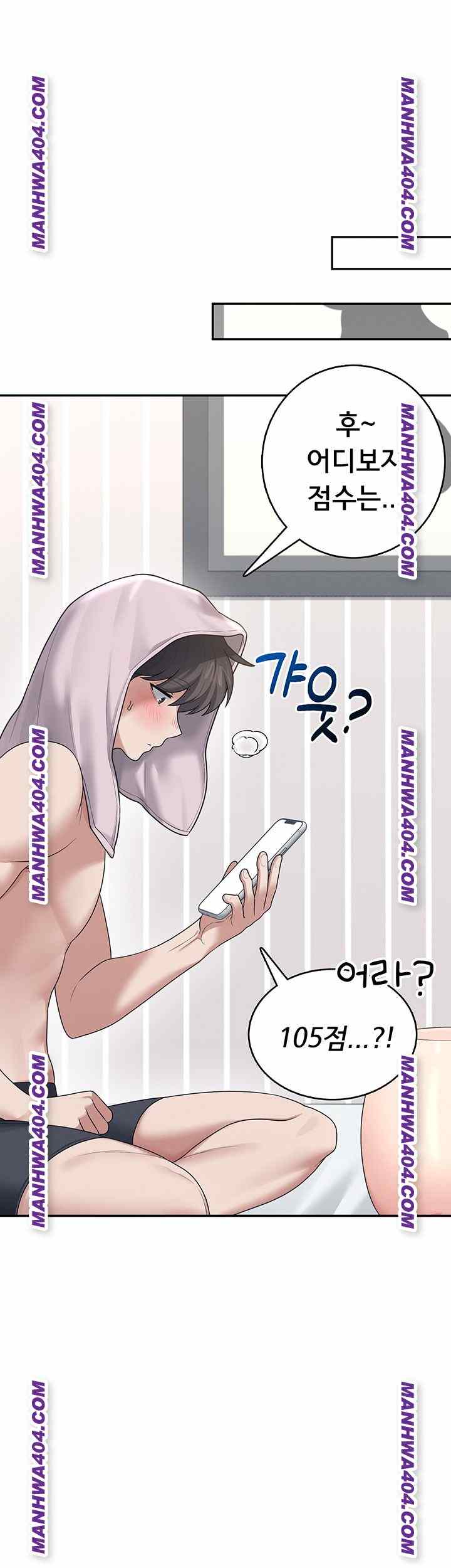 HOT  Wireless Onahole Page 36 - MangaHe