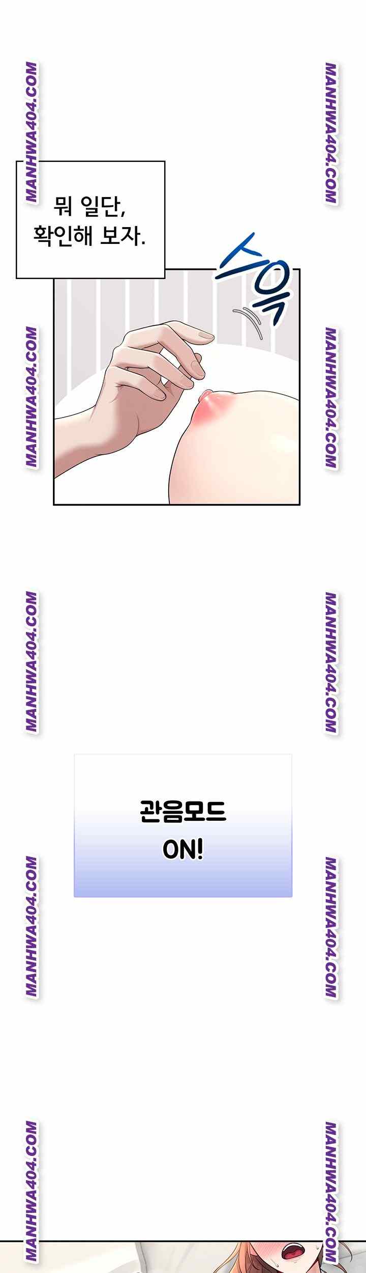 HOT  Wireless Onahole Page 38 - MangaHe