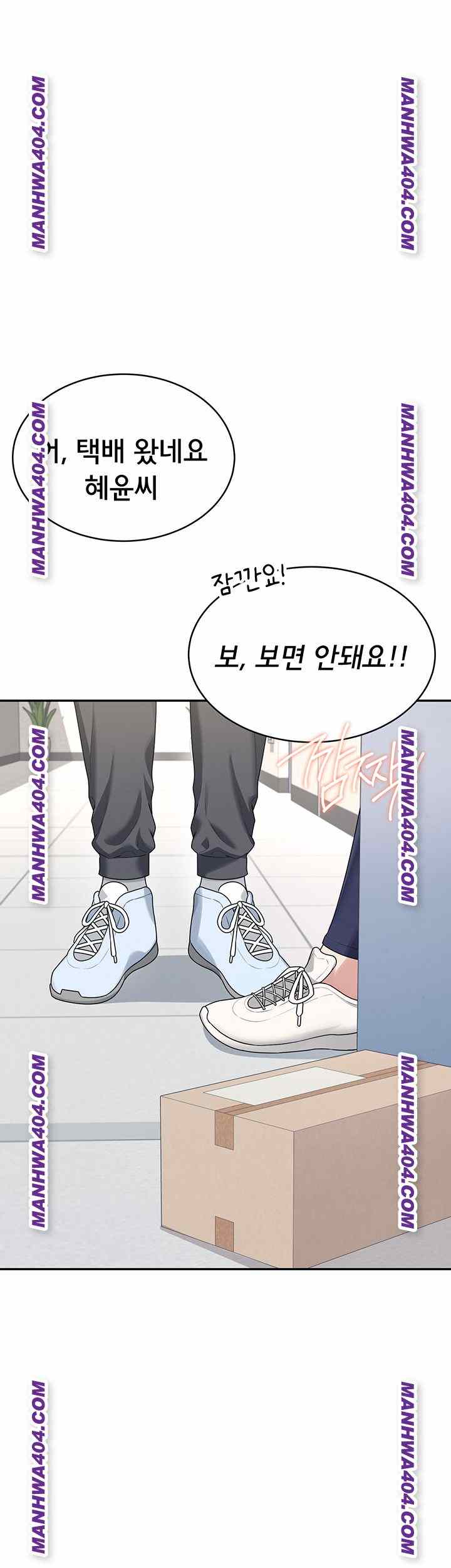 HOT  Wireless Onahole Page 6 - MangaHe