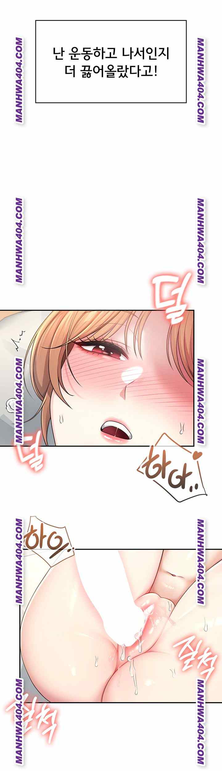 HOT  Wireless Onahole Page 53 - MangaHe