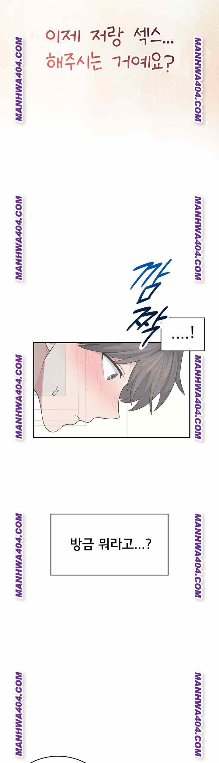 HOT  Wireless Onahole Page 57 - MangaHe