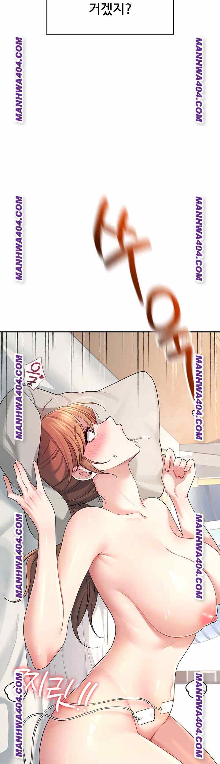 HOT  Wireless Onahole Page 63 - MangaHe