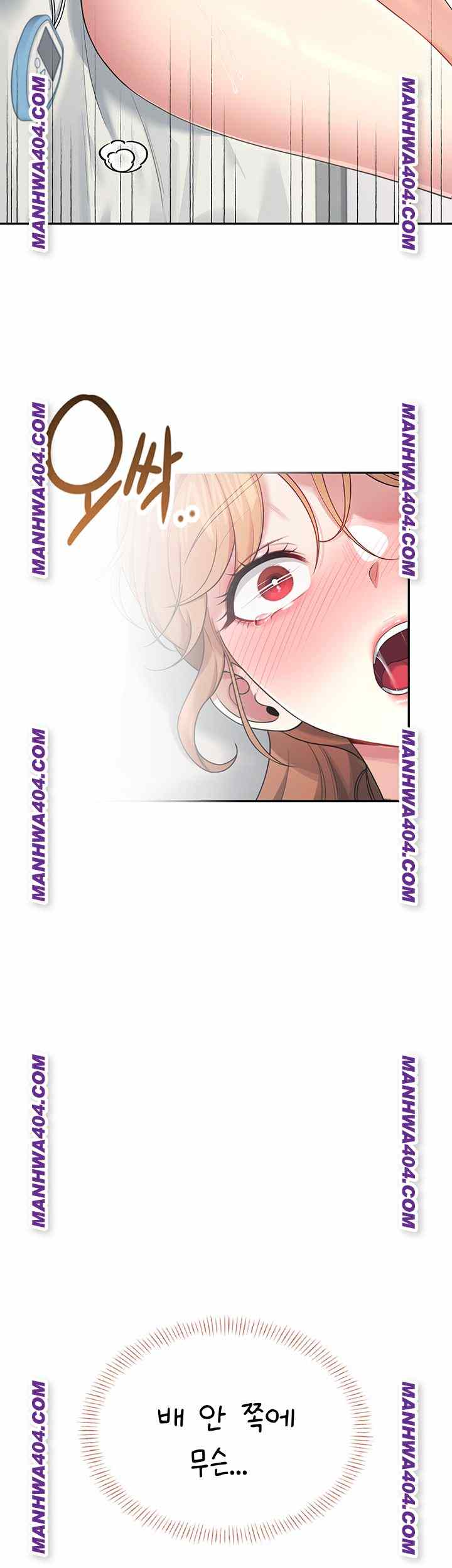 HOT  Wireless Onahole Page 64 - MangaHe