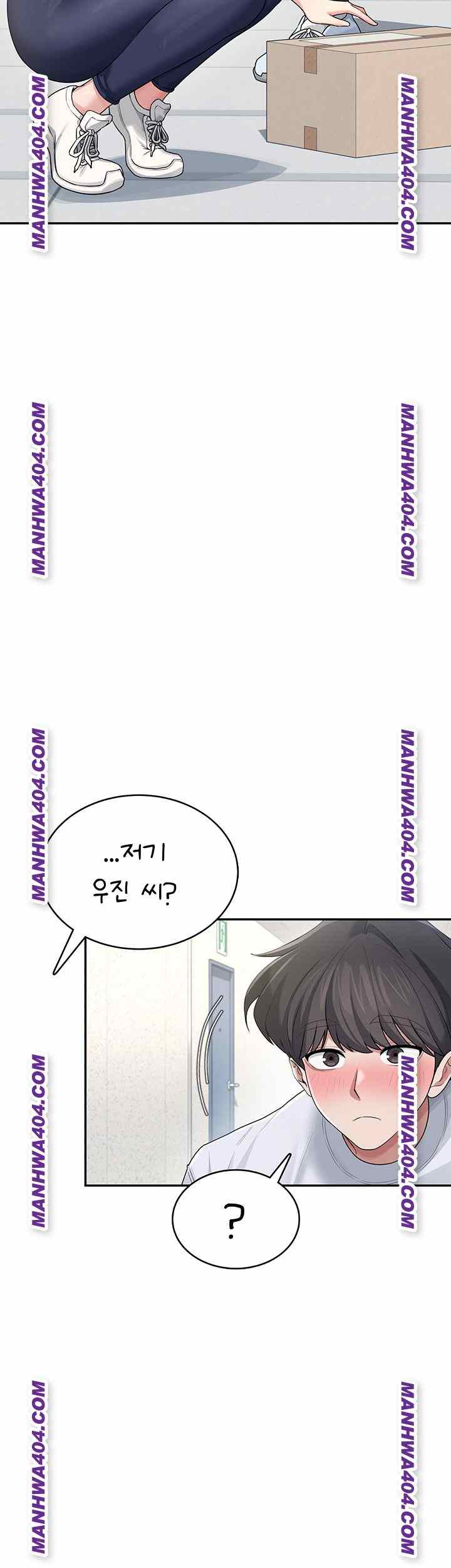 HOT  Wireless Onahole Page 8 - MangaHe