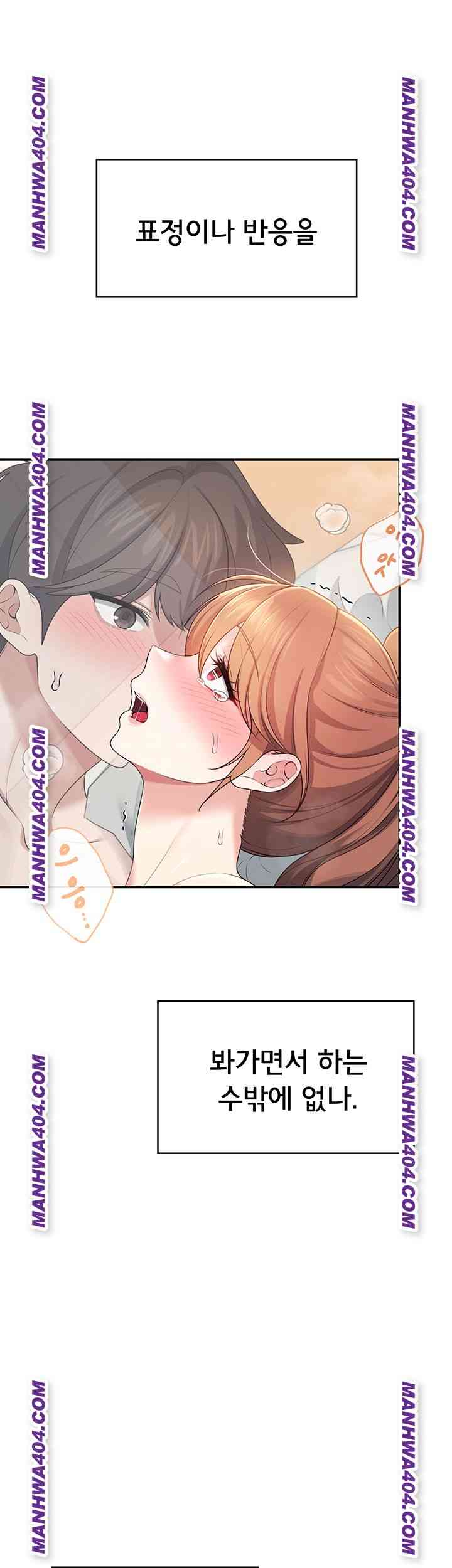 HOT  Wireless Onahole Page 17 - MangaHe