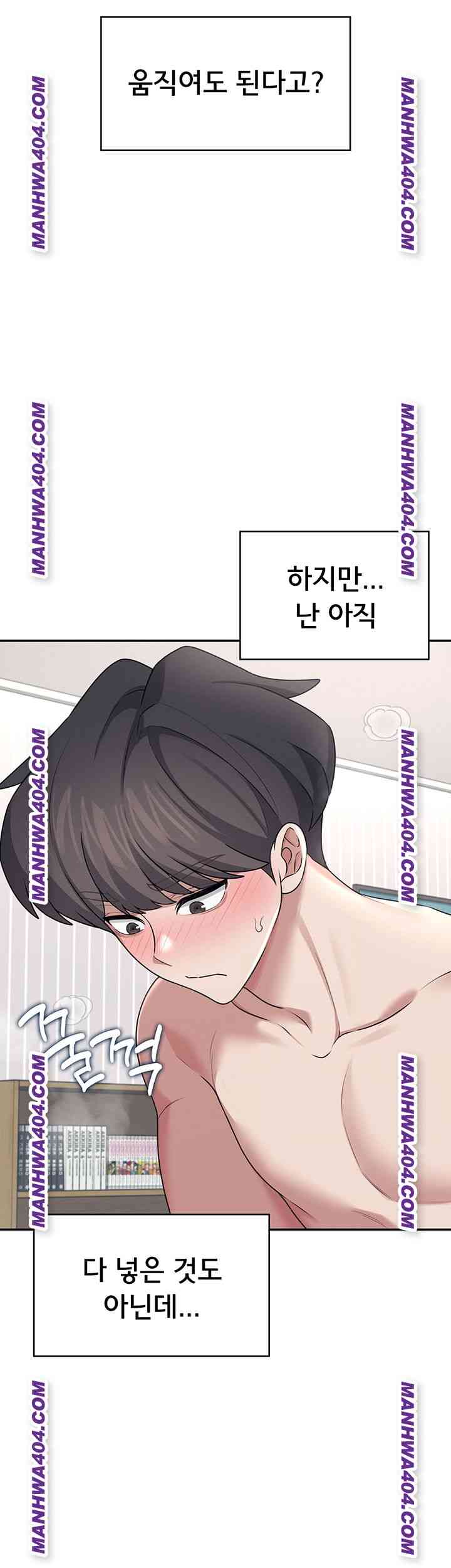 HOT  Wireless Onahole Page 25 - MangaHe