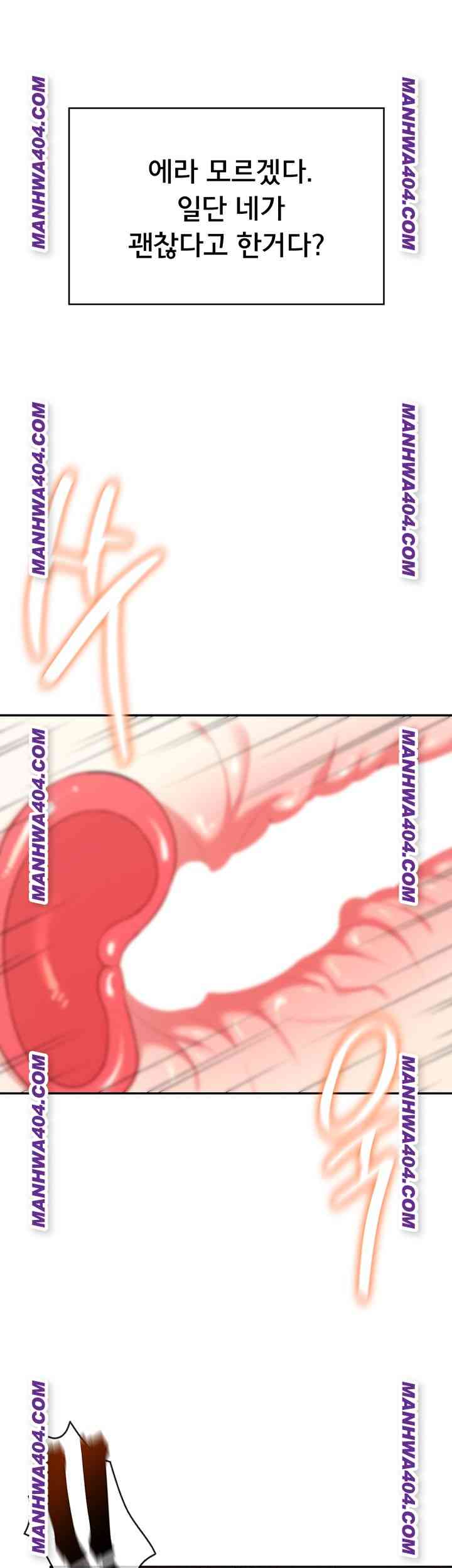 HOT  Wireless Onahole Page 27 - MangaHe