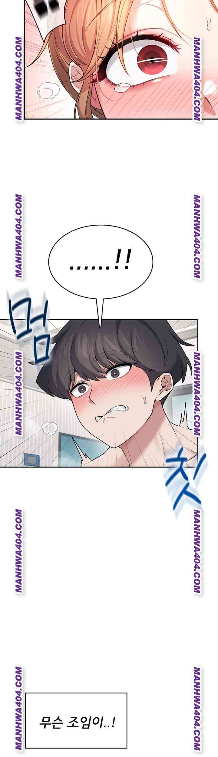 HOT  Wireless Onahole Page 28 - MangaHe