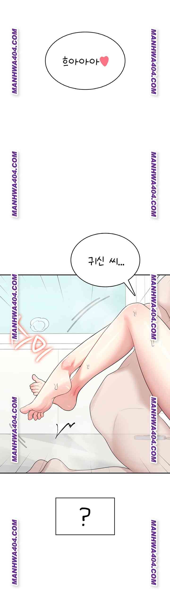 HOT  Wireless Onahole Page 35 - MangaHe