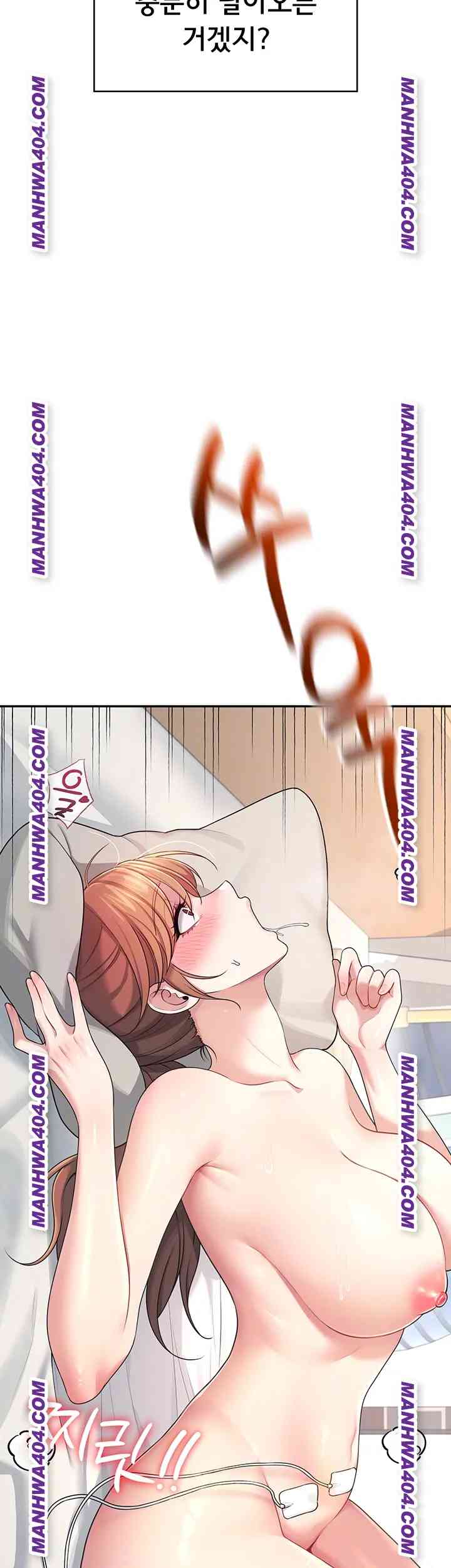 HOT  Wireless Onahole Page 7 - MangaHe
