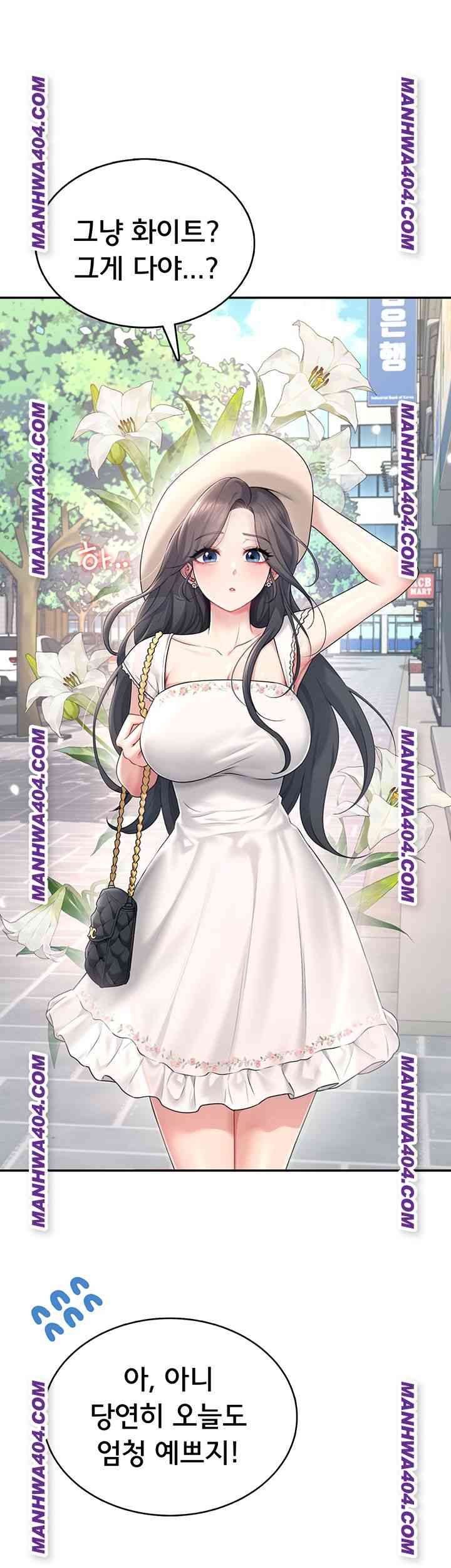 HOT  Wireless Onahole Page 68 - MangaHe