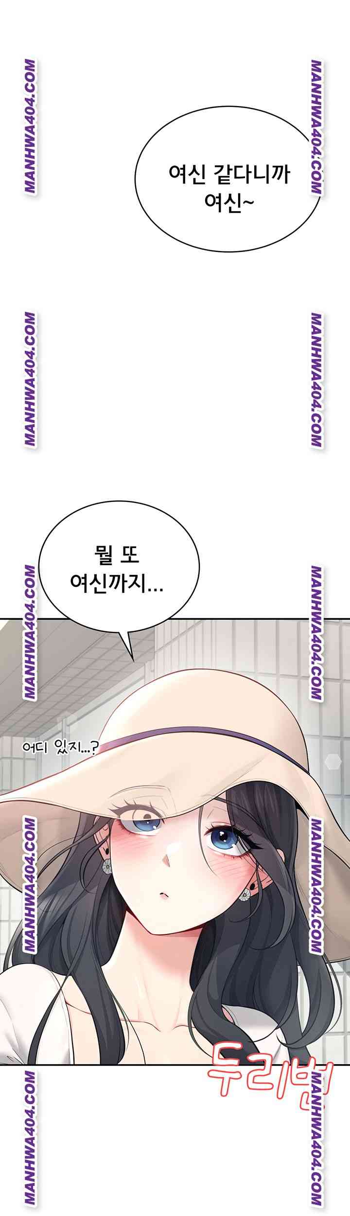 HOT  Wireless Onahole Page 69 - MangaHe