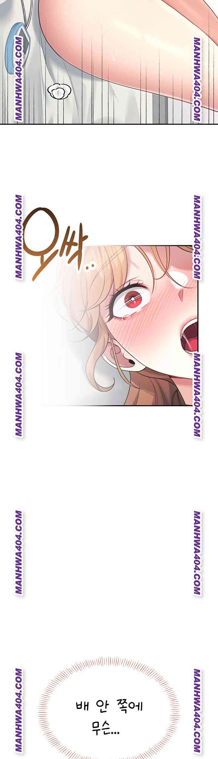 HOT  Wireless Onahole Page 8 - MangaHe