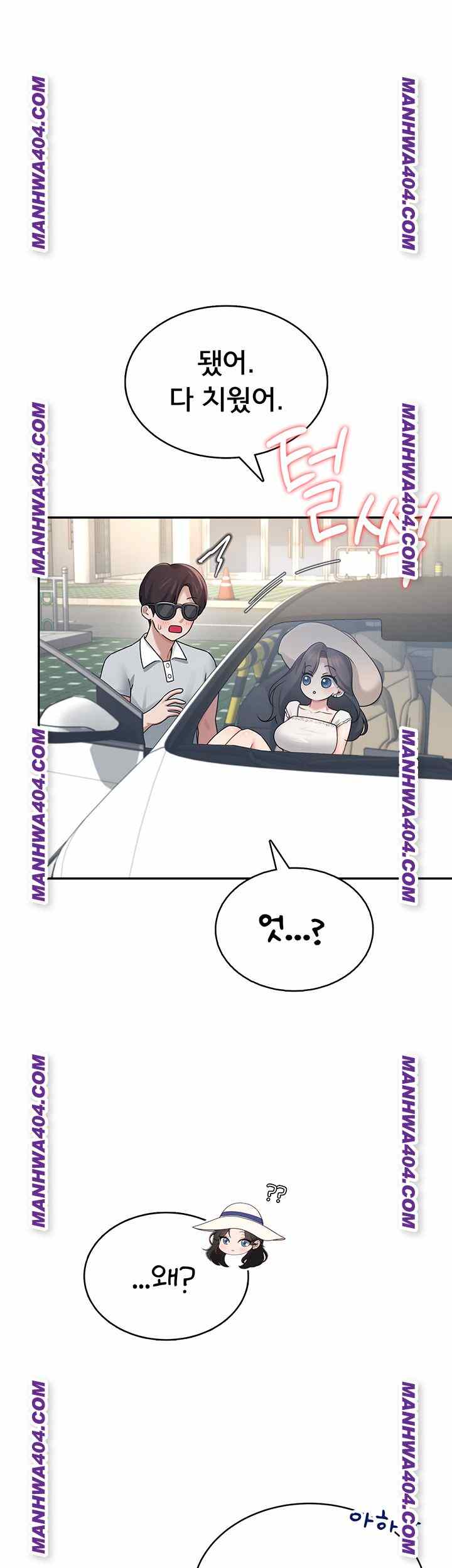 HOT  Wireless Onahole Page 16 - MangaHe