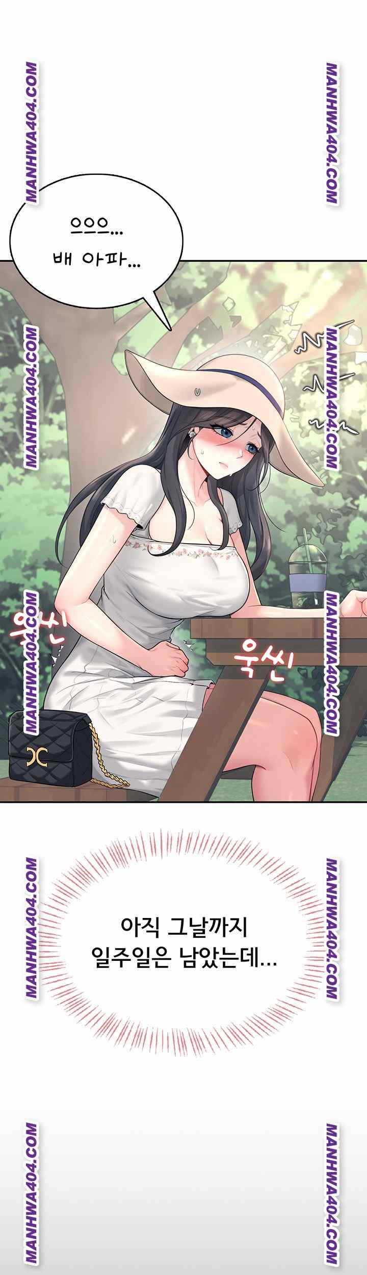 HOT  Wireless Onahole Page 23 - MangaHe