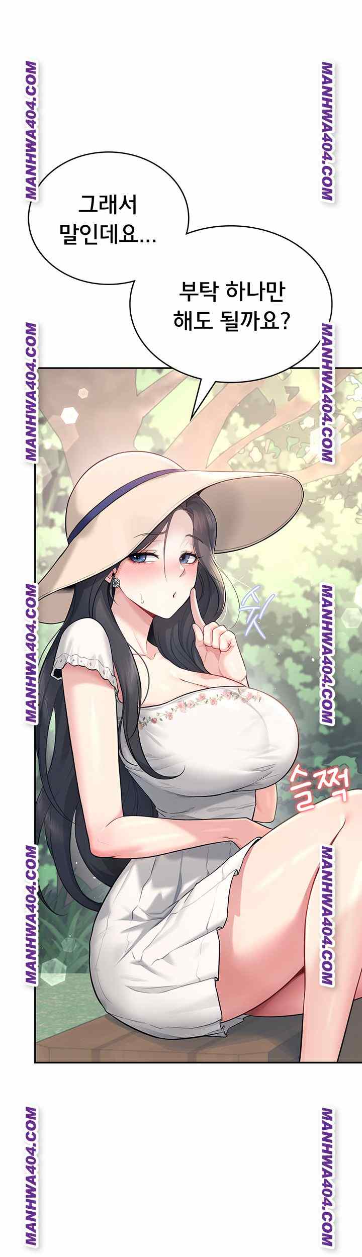 HOT  Wireless Onahole Page 31 - MangaHe