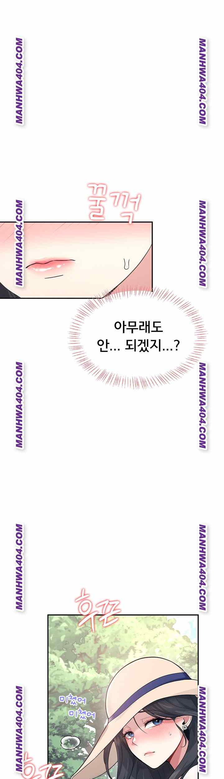 HOT  Wireless Onahole Page 34 - MangaHe