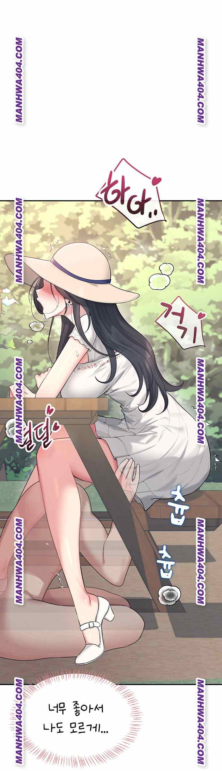 HOT  Wireless Onahole Page 38 - MangaHe
