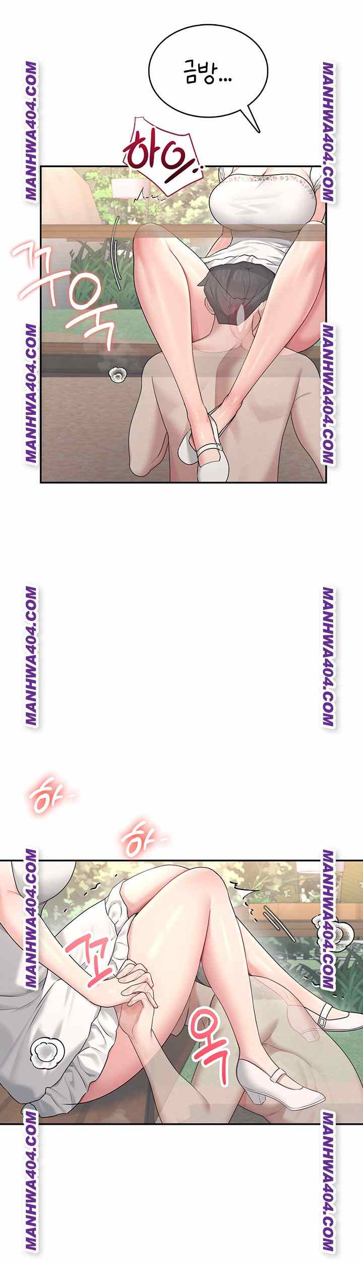 HOT  Wireless Onahole Page 41 - MangaHe
