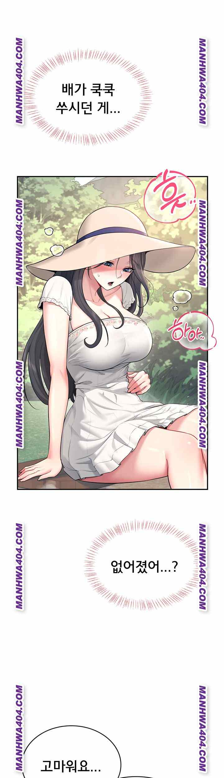 HOT  Wireless Onahole Page 46 - MangaHe