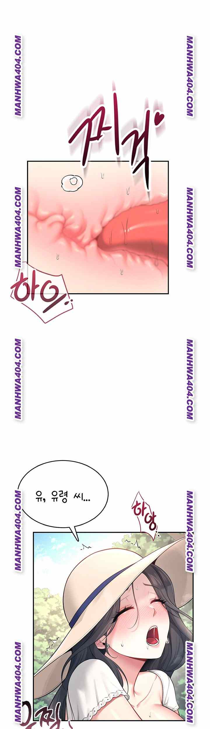 HOT  Wireless Onahole Page 48 - MangaHe