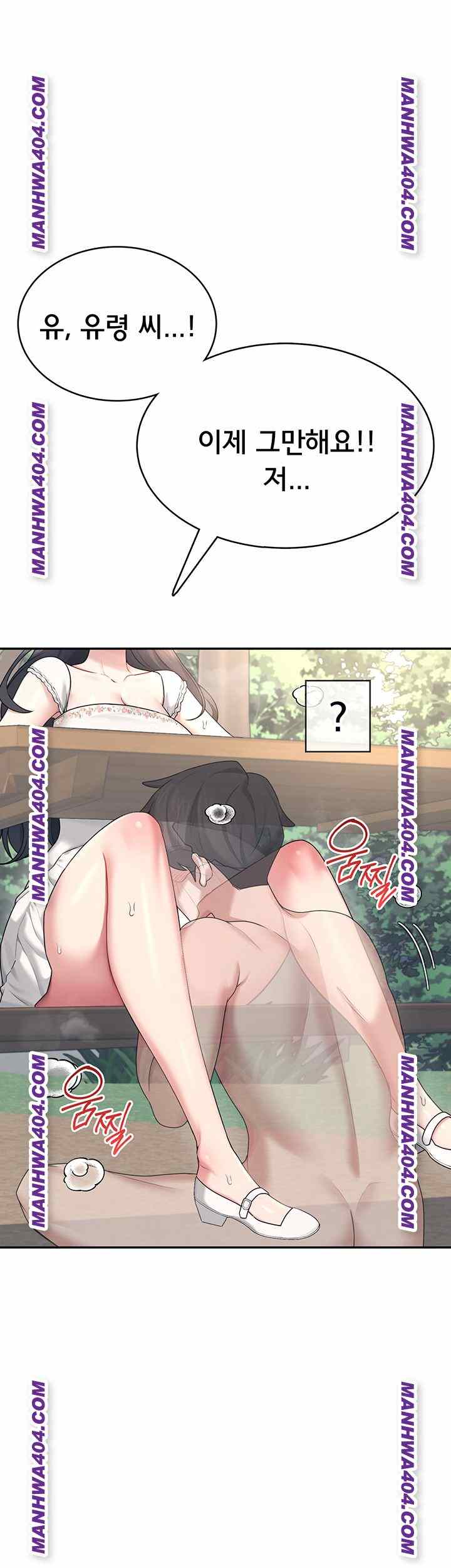 HOT  Wireless Onahole Page 52 - MangaHe