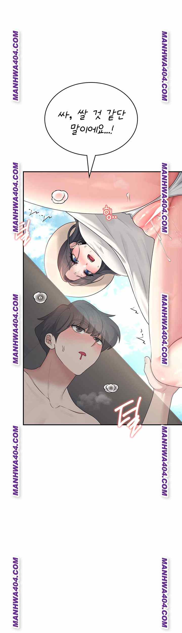HOT  Wireless Onahole Page 53 - MangaHe