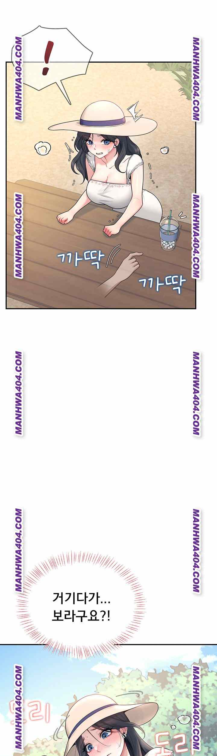 HOT  Wireless Onahole Page 54 - MangaHe