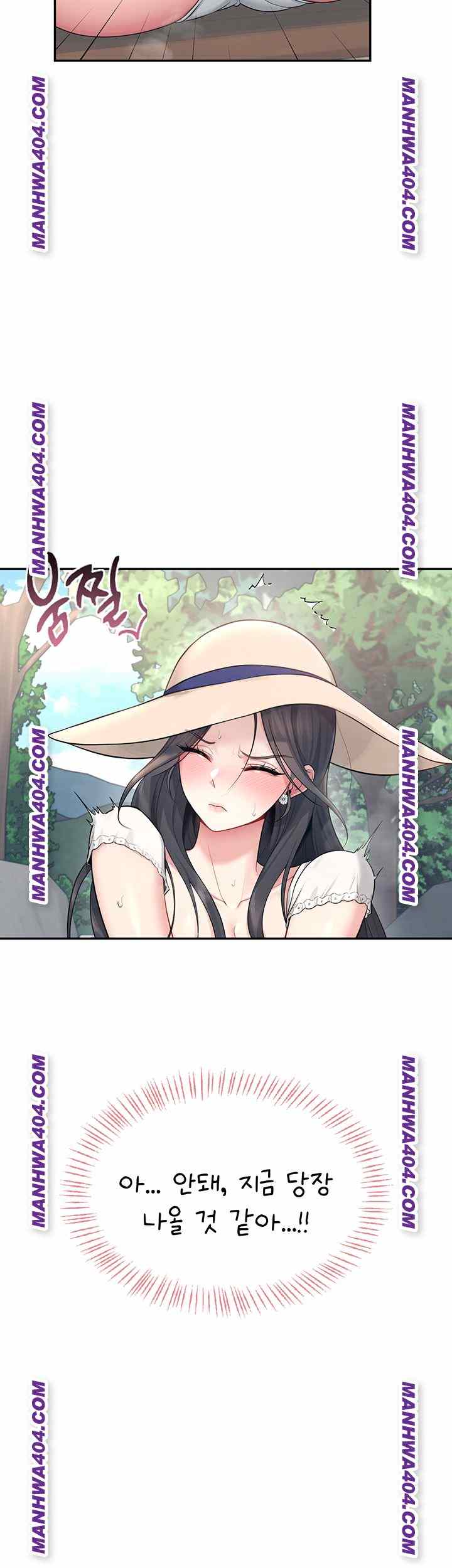 HOT  Wireless Onahole Page 56 - MangaHe