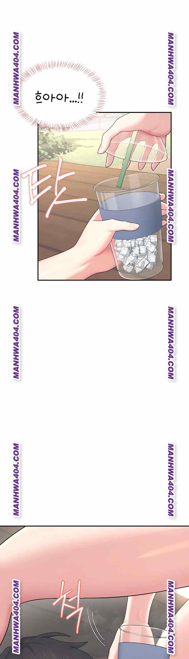 HOT  Wireless Onahole Page 57 - MangaHe