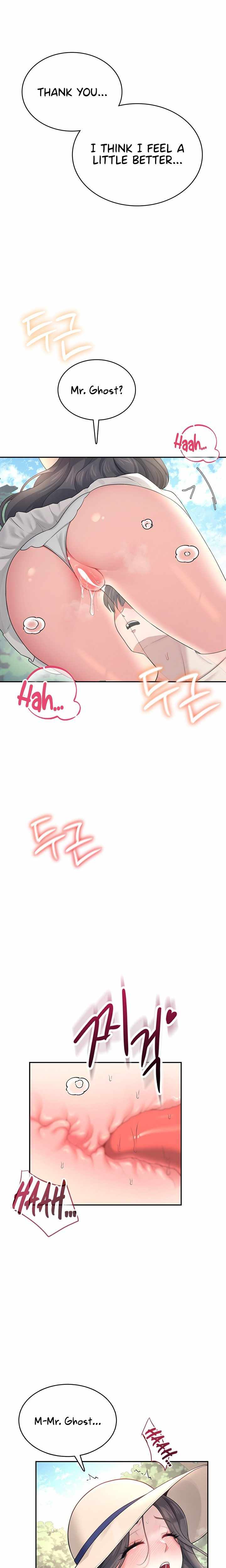 HOT  Wireless Onahole Page 23 - MangaHe