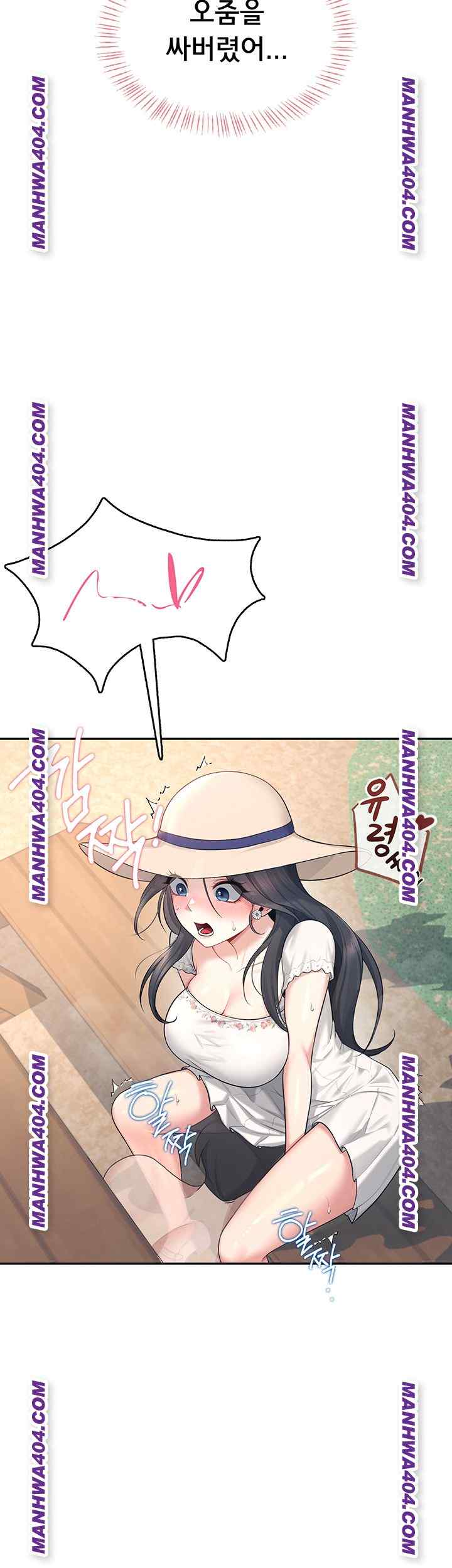 HOT  Wireless Onahole Page 11 - MangaHe