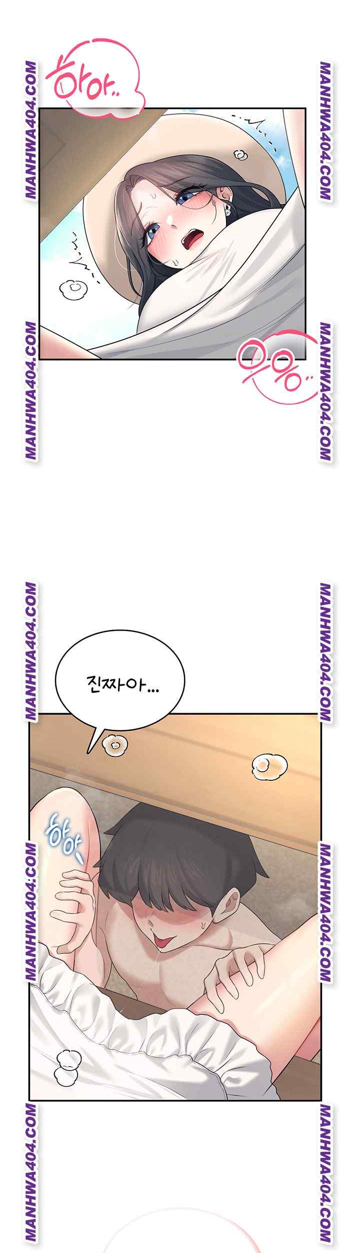 HOT  Wireless Onahole Page 12 - MangaHe
