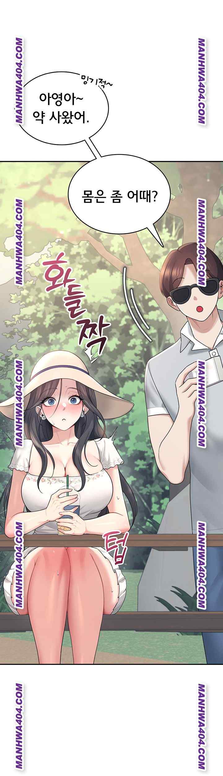 HOT  Wireless Onahole Page 14 - MangaHe