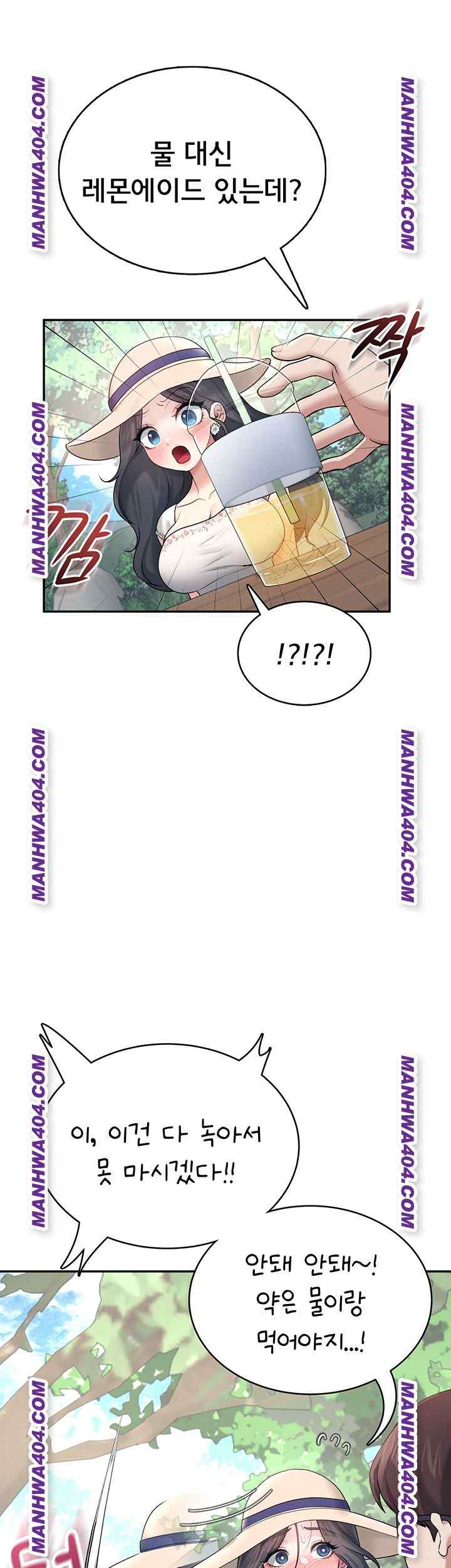 HOT  Wireless Onahole Page 17 - MangaHe