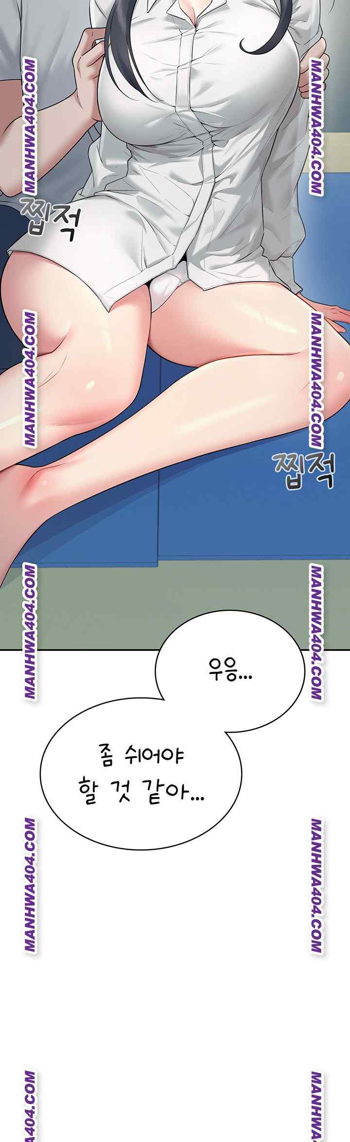 HOT  Wireless Onahole Page 29 - MangaHe