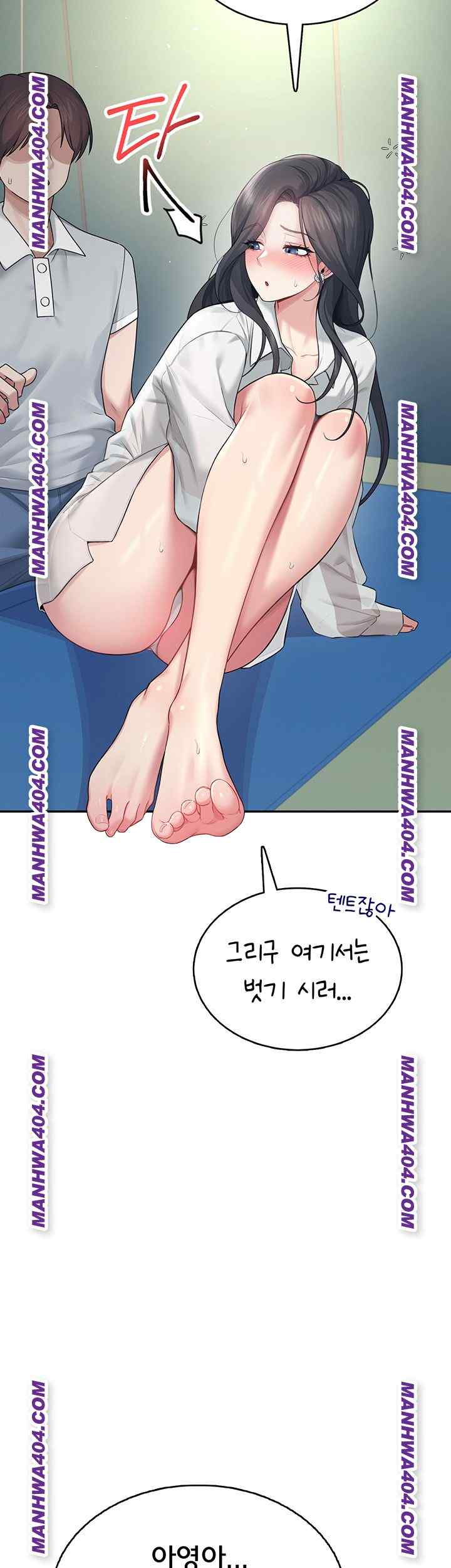 HOT  Wireless Onahole Page 31 - MangaHe