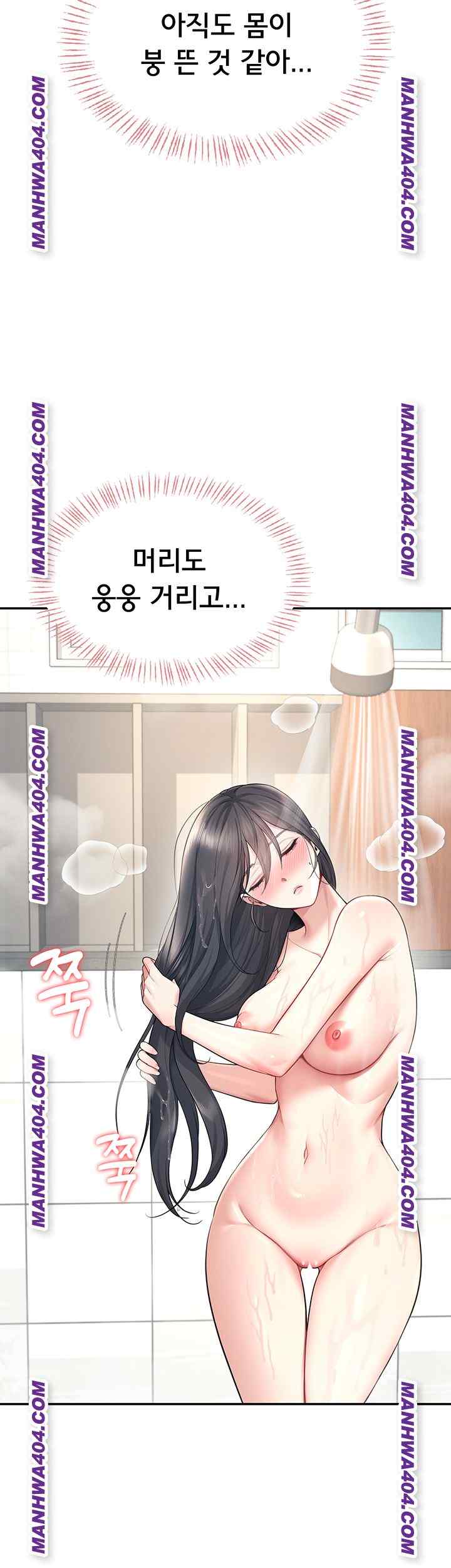 HOT  Wireless Onahole Page 38 - MangaHe
