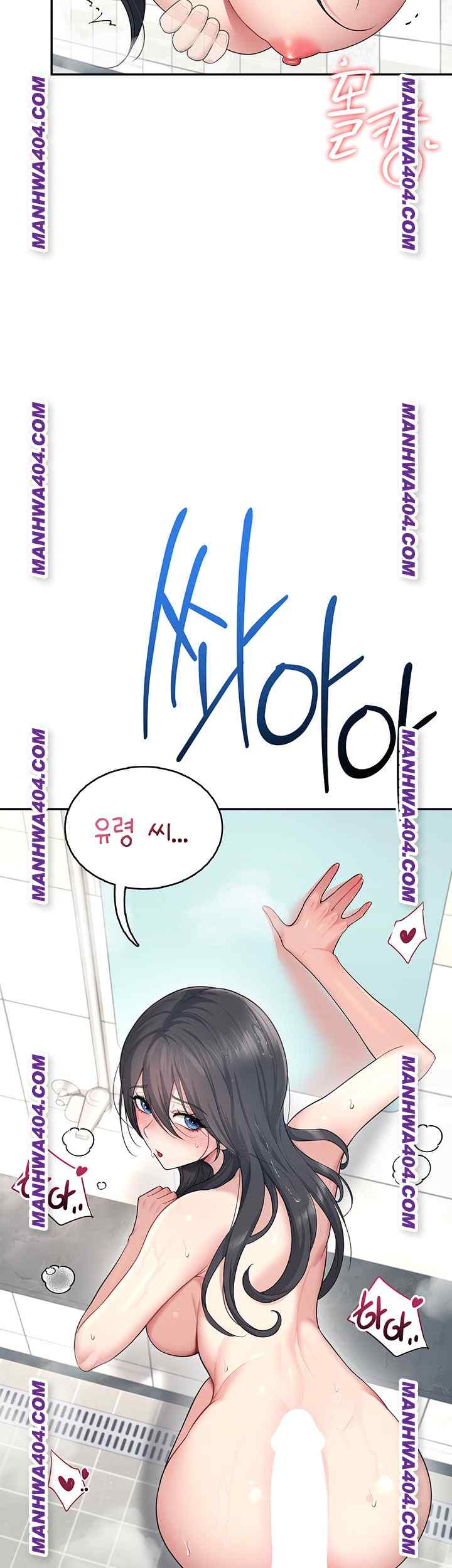 HOT  Wireless Onahole Page 54 - MangaHe