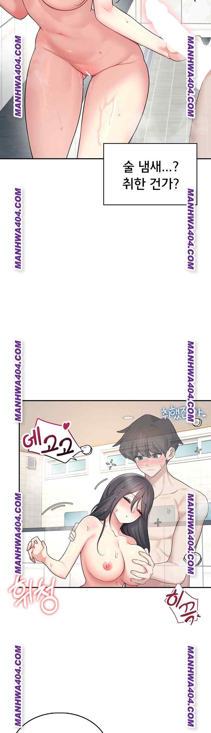 HOT  Wireless Onahole Page 56 - MangaHe