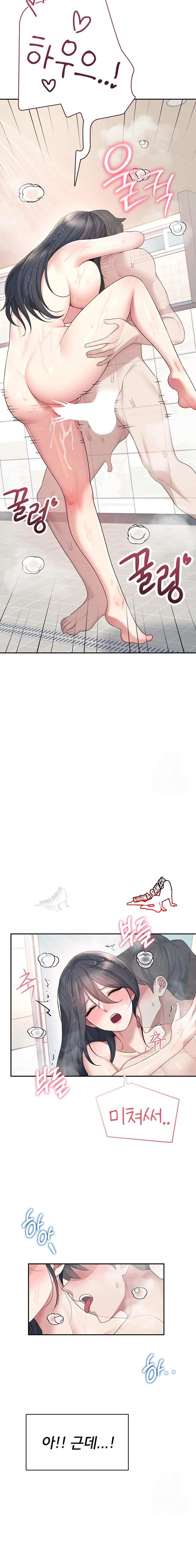 HOT  Wireless Onahole Page 13 - MangaHe